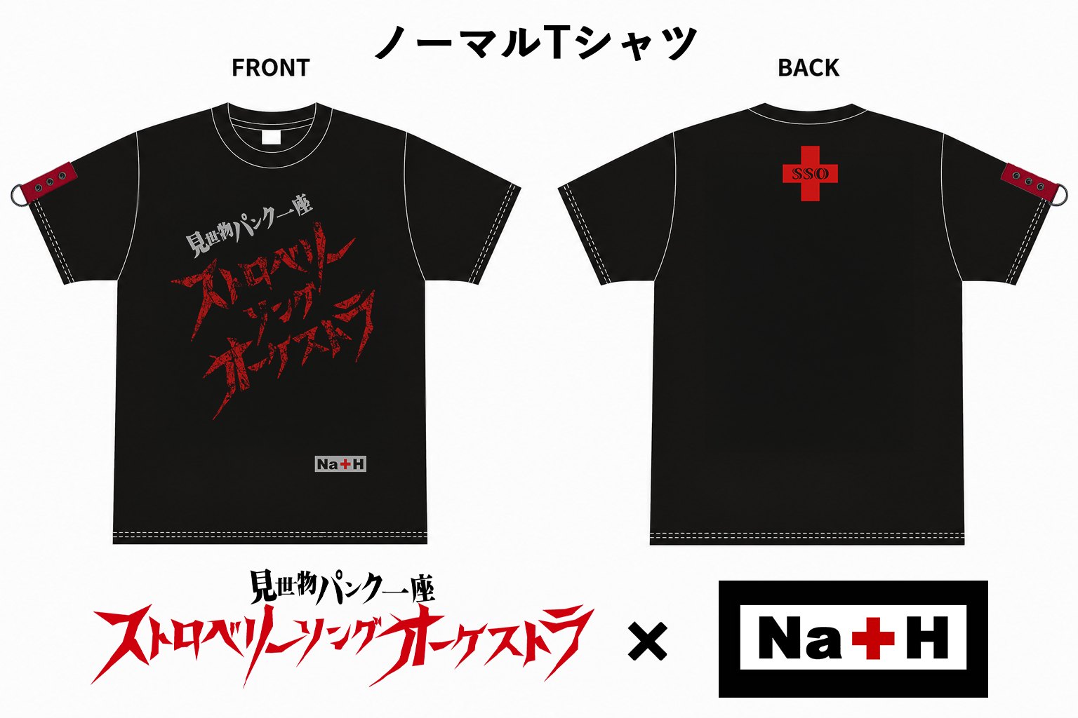 コラボレーションTシャツ デザインA 前後