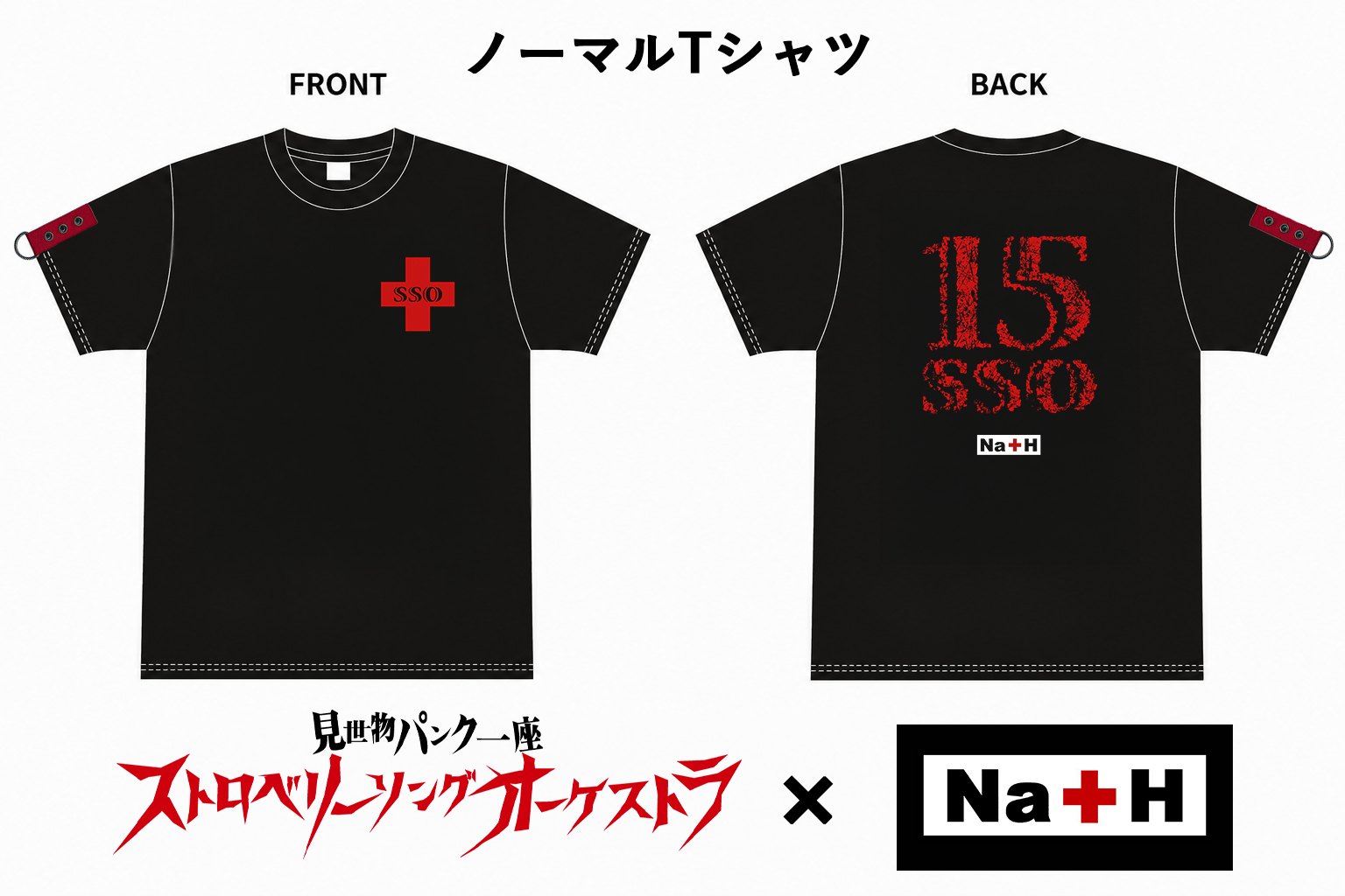 コラボレーションTシャツ デザインC ノーマル 前後